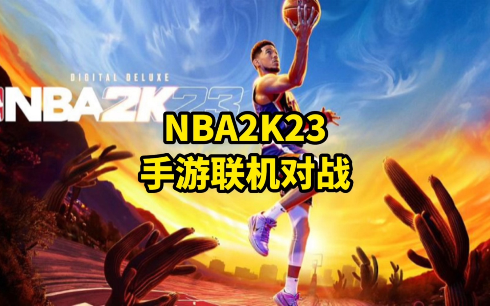 游戏联机推荐手机_游戏联机推荐手机2020年_2020游戏推荐手机游戏联机
