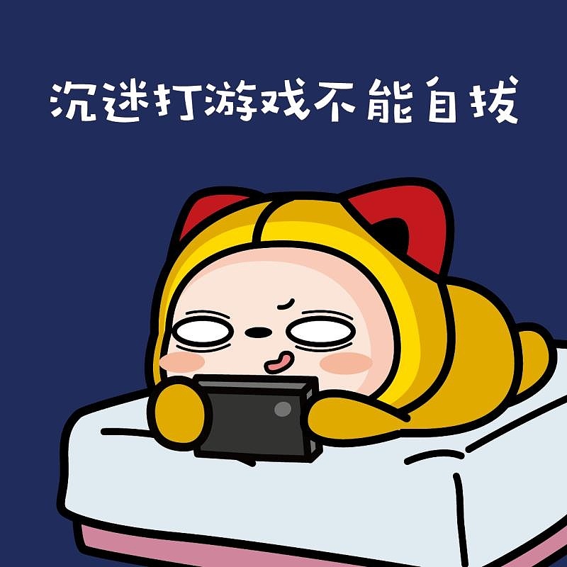 远离手机校园情景剧_让父母远离手机的作文_高中生情景剧远离手机游戏