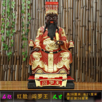 阎王不高兴之缘_阎王不高兴_阎王不高兴经典语录