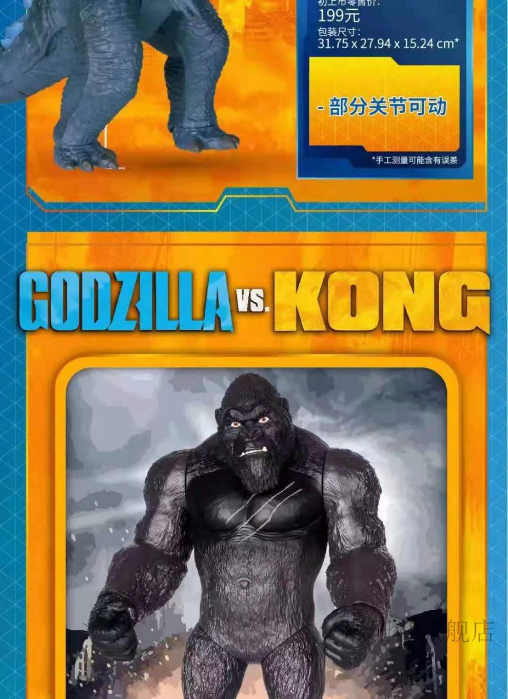 机动决战都市增殖哥斯拉怎么打_哥斯拉：决战机动增殖都市_决战增殖都市机械哥斯拉