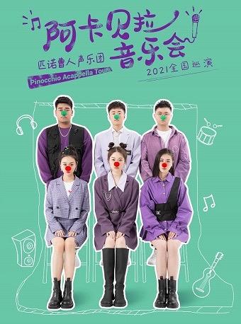 伊东真绪_伊东真绪_伊东真绪