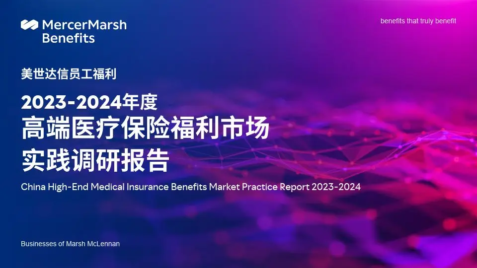 月年2023年_2015年12月16日_2024年是不是闰月年