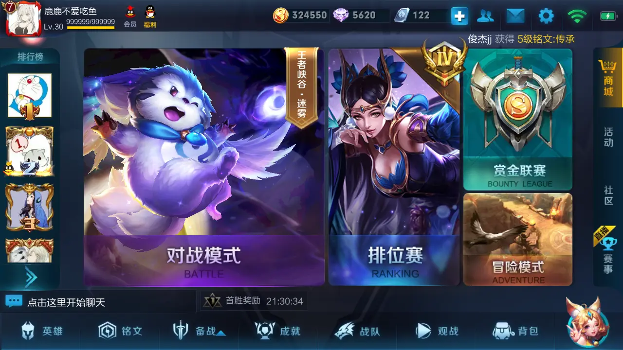 9月6日手机游戏大全-手机游戏大全，哪些游戏最受欢迎？三大分