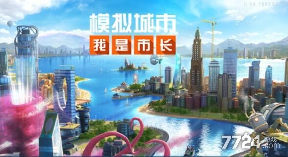 8款自由度高的手机游戏-8款手机游戏，让你成为勇敢剑士还是智