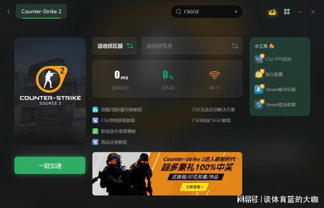 2020游戏手机1600_手机游戏平台_手机游戏辅助连点器