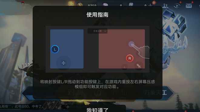 手机游戏平台_2020游戏手机1600_手机游戏辅助连点器