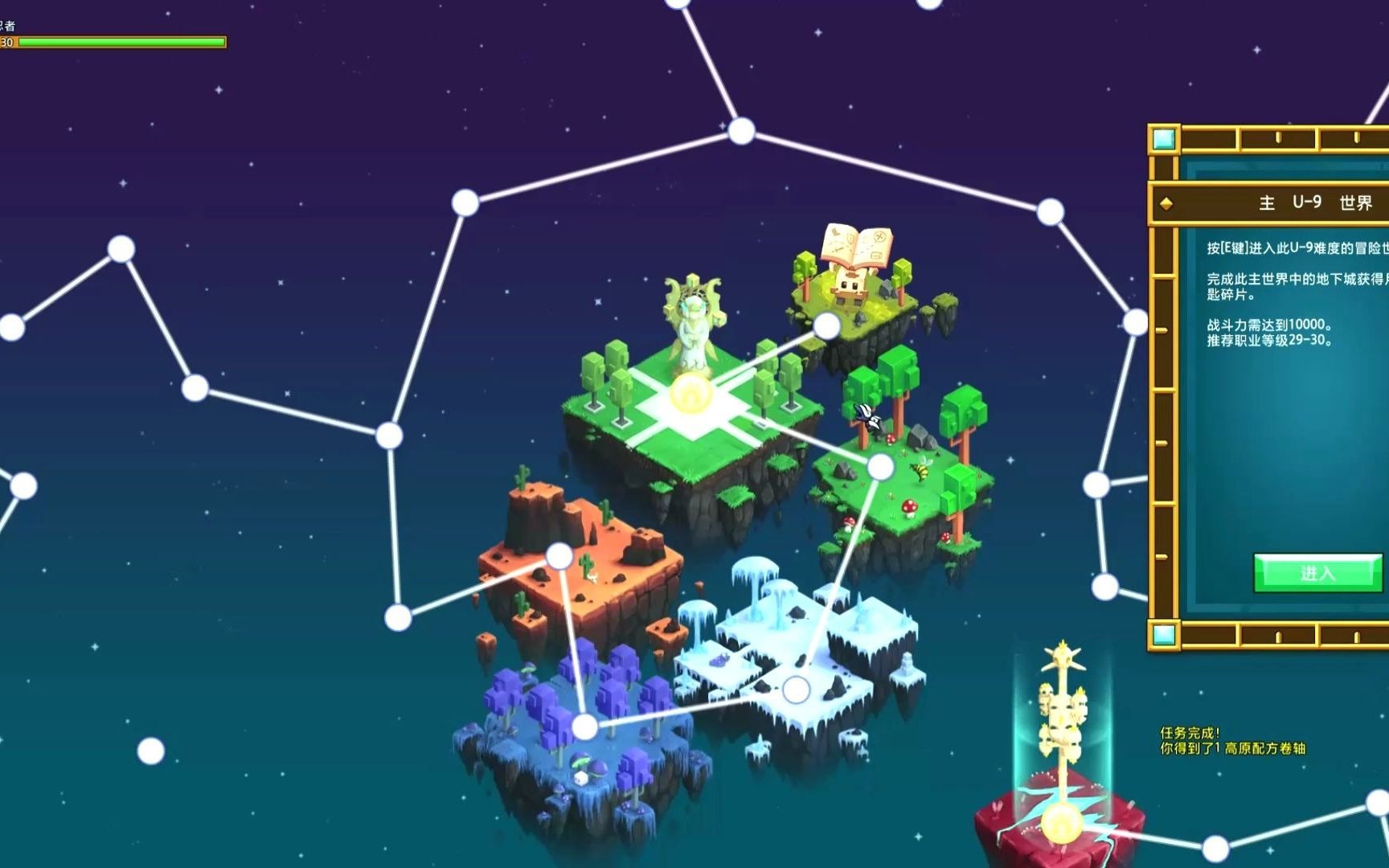 全新冒险时代！大型手机地图游戏带你探索未知世界