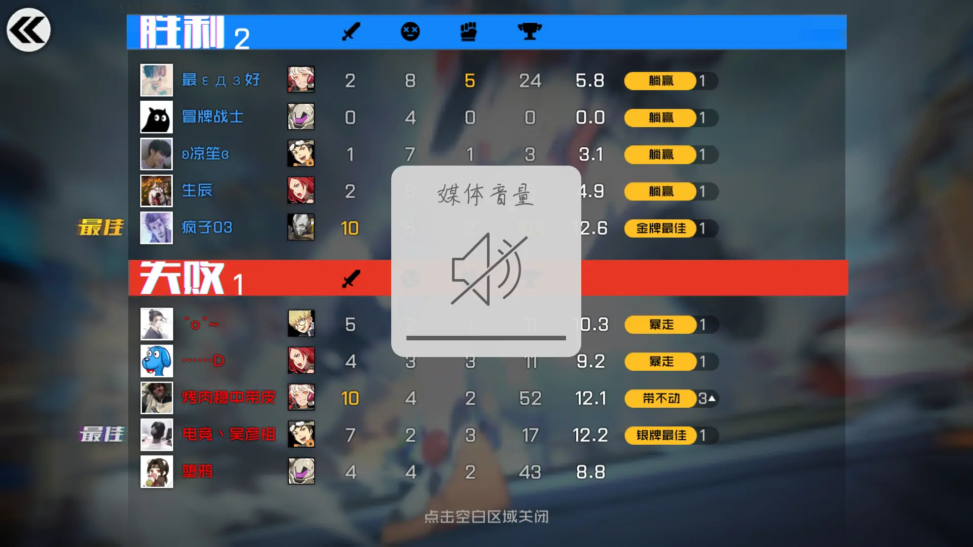 多人玩手机互动游戏下载-玩手机互动游戏，如何找到默契队友？