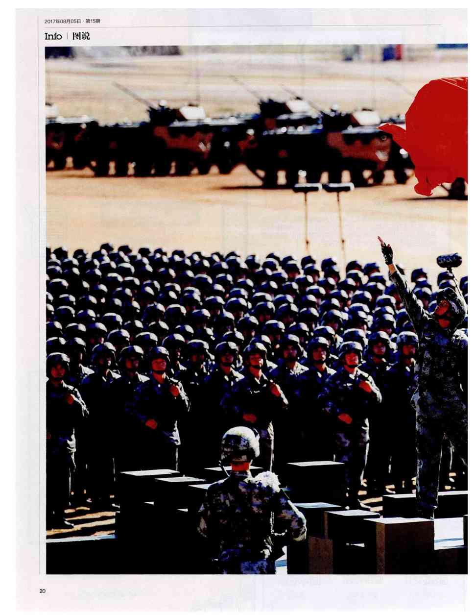 阅兵今年举行吗_阅兵今年一次_2019今年阅兵吗