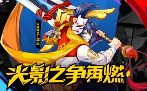 排行动漫榜版手机游戏_动漫游戏手机版排行榜_排行动漫榜版手机游戏有哪些