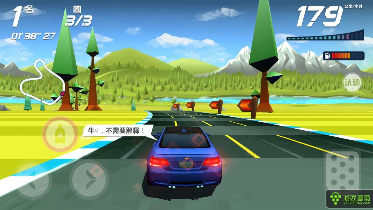 不要手机号的赛车游戏软件-不用手机号，畅玩赛车游戏