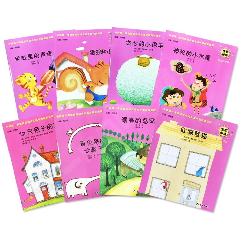 羊是年龄_羊年是哪一年_羊是年出生