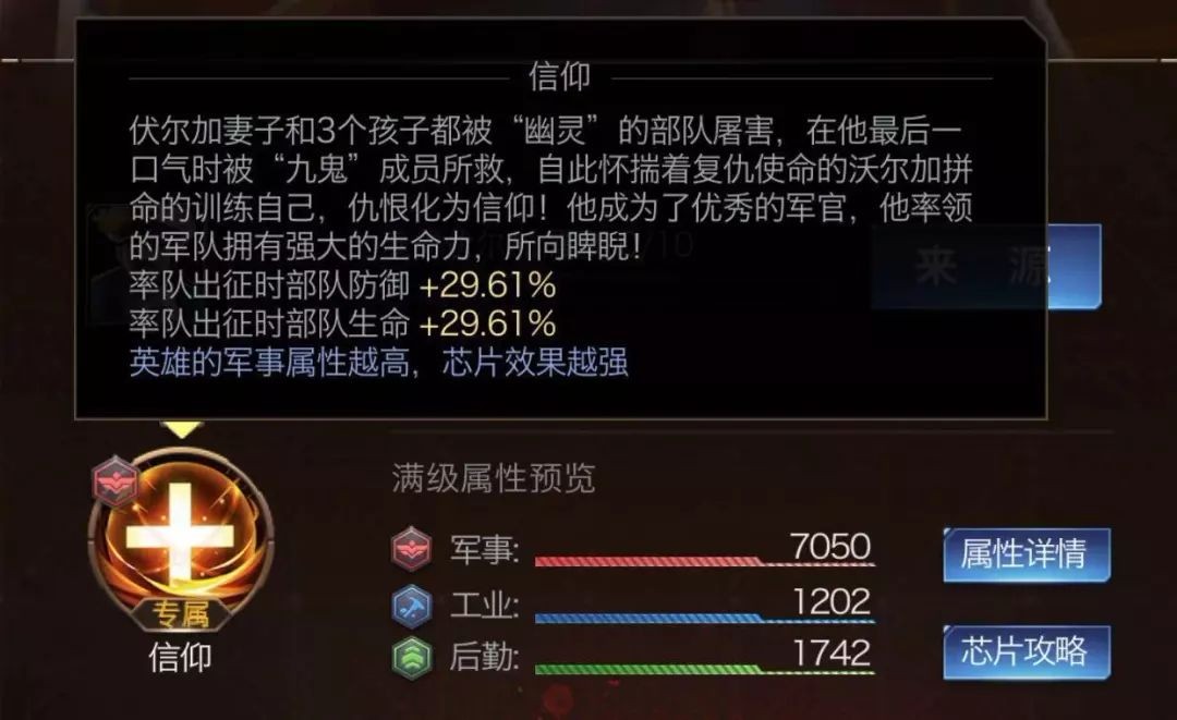 攻守城手机游戏：三招让你成为战场王者