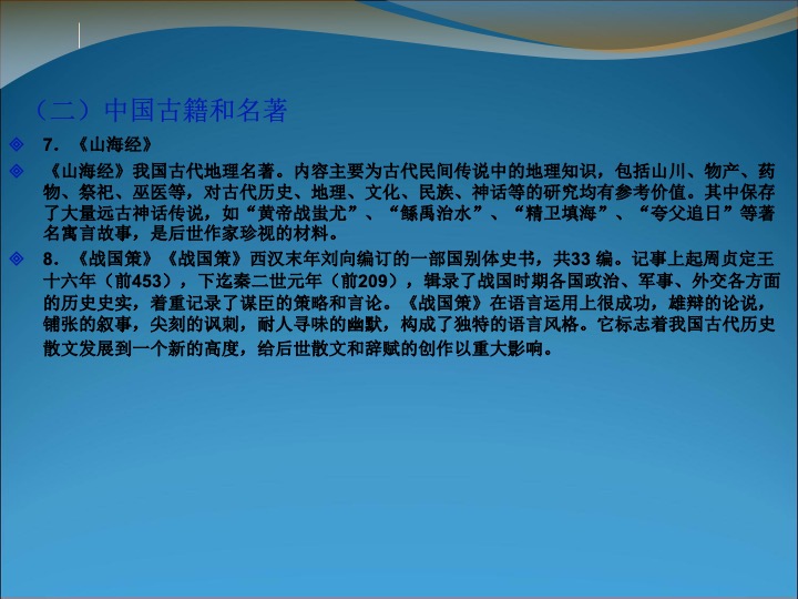 战国无双2石田三成外传怎么出_战国无双石田三成_战国无双石田三成