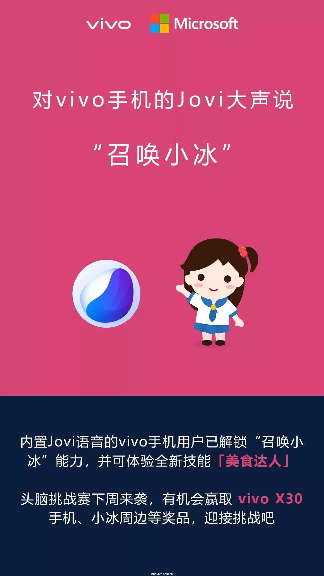 微软语音合成器_语音助手微软合成软件_微软语音合成助手