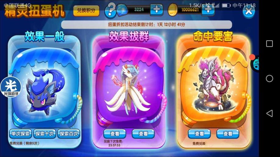 gb经典游戏手机游戏推荐_gb最经典的游戏_十大游戏手机