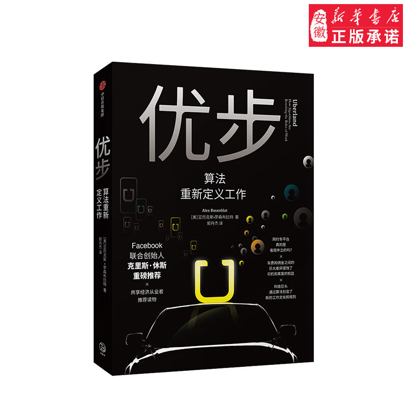 屏幕共享游戏_iphone共享游戏_ipad游戏共享手机