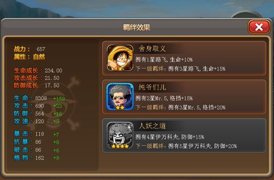 卡牌单机手游推荐_策略卡牌类单机手机游戏_卡牌单机推荐