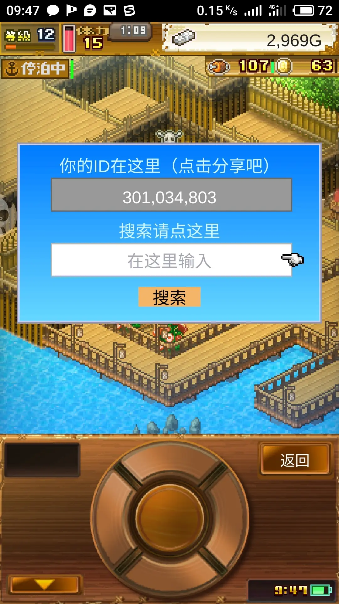 测试服登录账号_测试服手机版怎么登录游戏_如何登录测试服