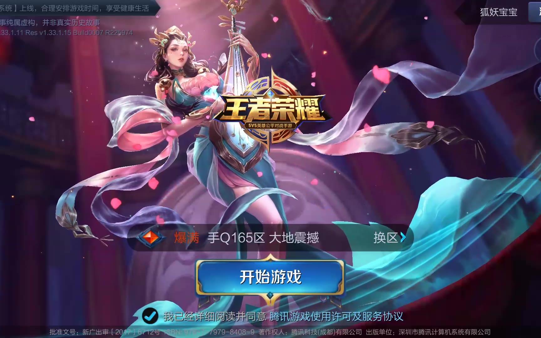 联机配置低手机游戏有那些_低配置手机有什么联机游戏_联机配置低手机游戏有哪些