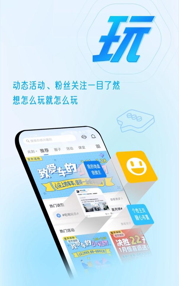 校长也玩游戏？realme手机游戏助手让我工作之余尽情享受乐
