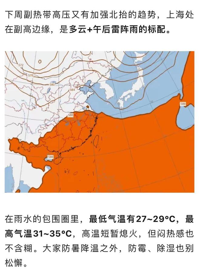 天气月份梅雨怎么形容_梅雨天气在几月份_天气梅雨季节