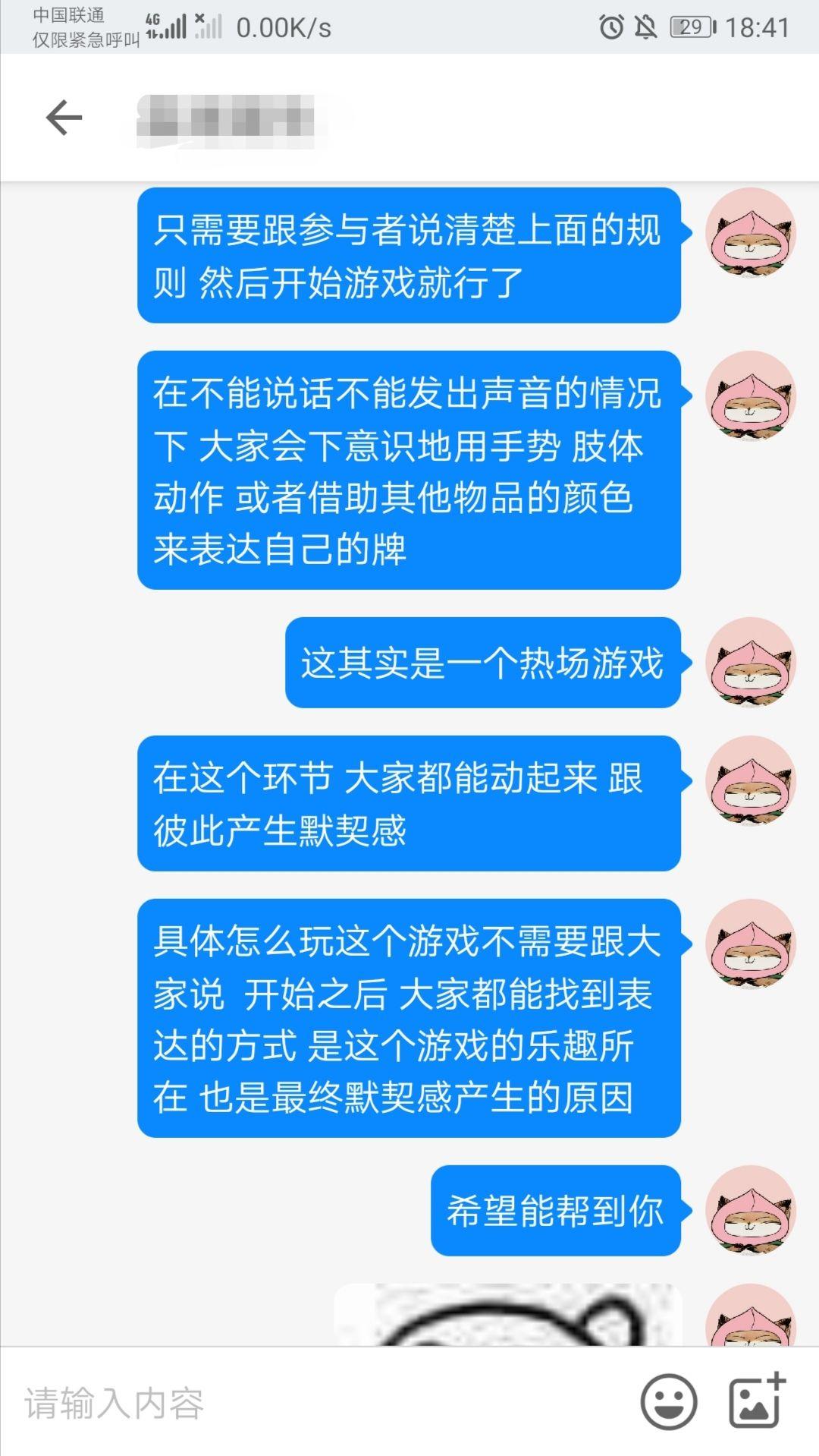 哔哩哔哩游戏认证手机号_游戏认证电话号码_认证手机号游戏怎么解绑