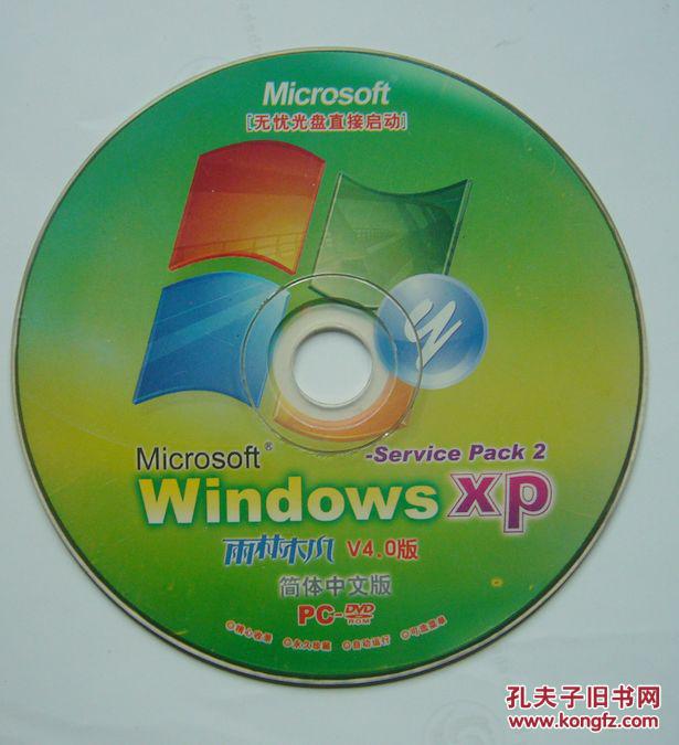 winntsetup安装win10_安装下载应用_安装包