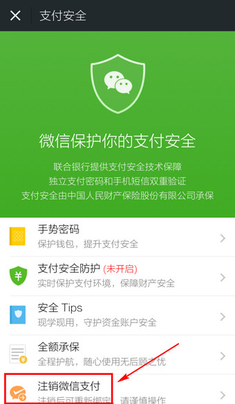 微信公众号怎么注销_注销微信公众账号_注销公众微信号需要多久