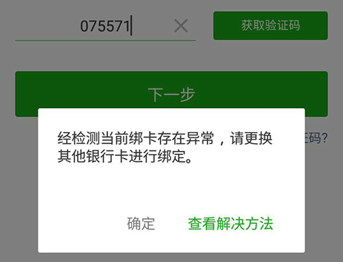 注销微信公众账号_微信公众号怎么注销_注销公众微信号需要多久