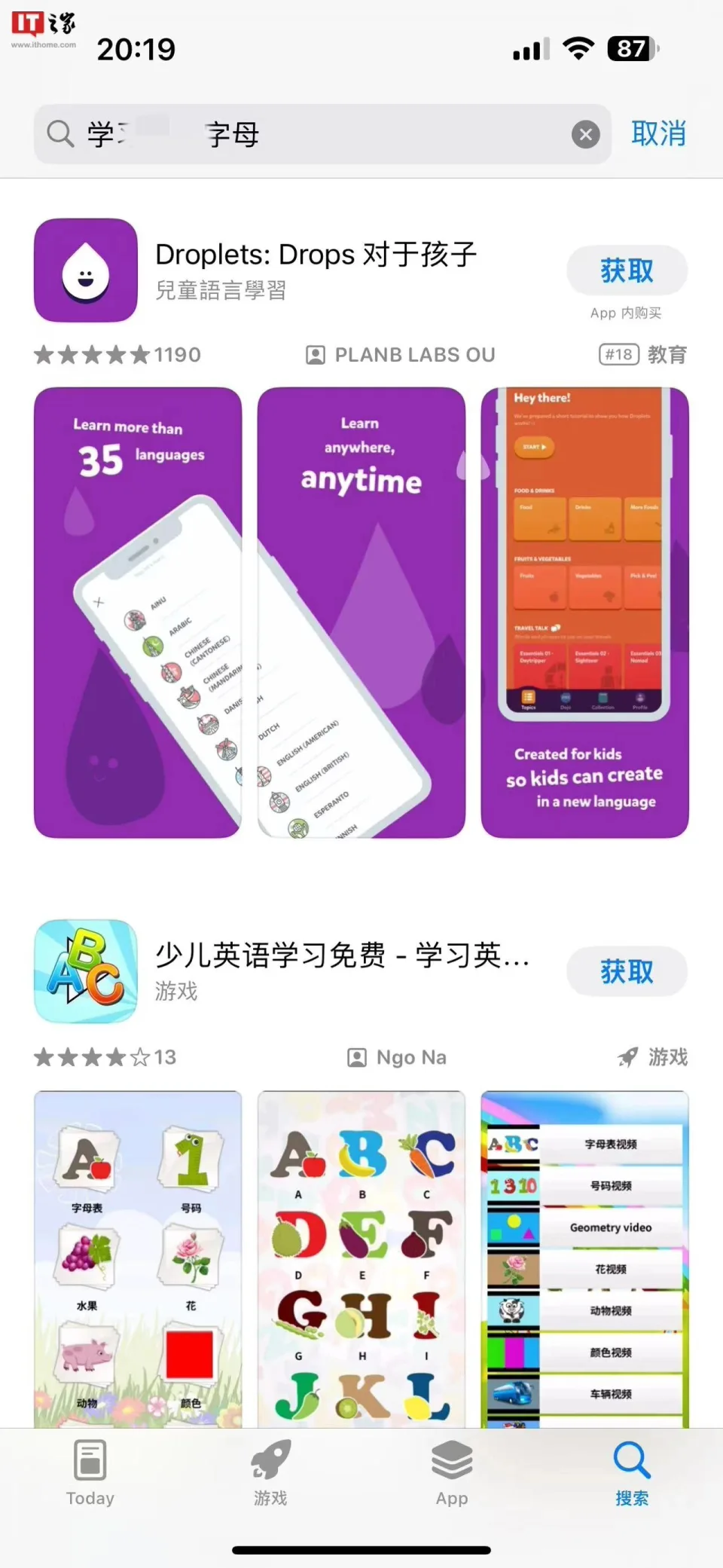 苹果分屏app_苹果分屏功能怎么开启_苹果13怎么分屏