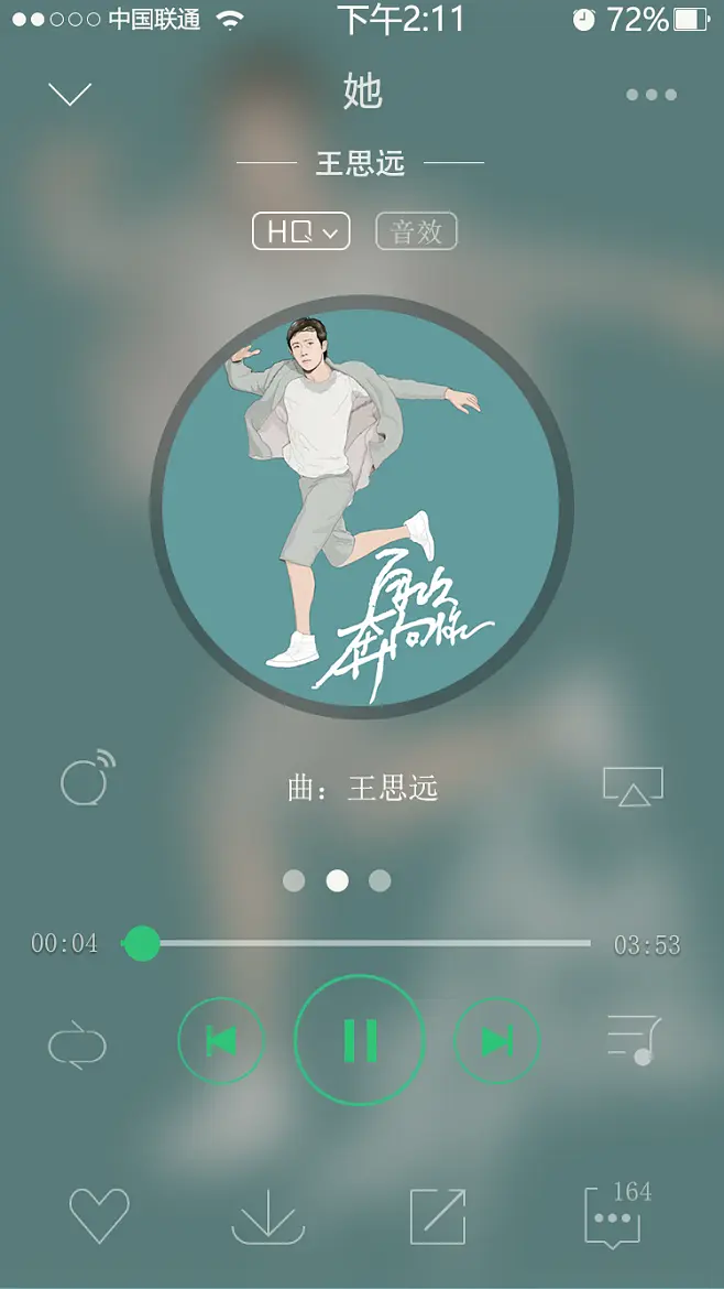 苹果音乐怎么单曲循环一首歌-苹果音乐新功能揭秘：单曲循环让音