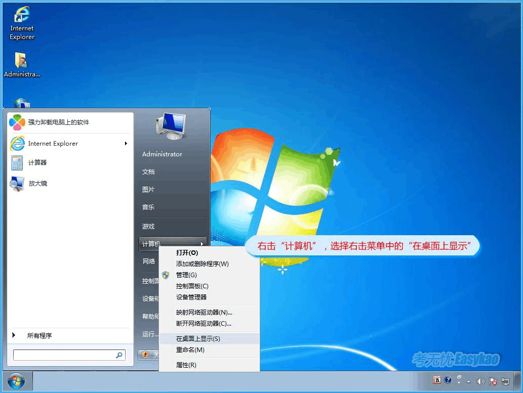 怎样调出win10自带游戏_win10打开自带游戏_打开windows自带游戏