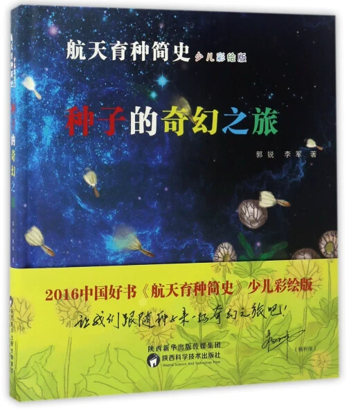 种子路由器_种子路单27号_一路向西bt种子