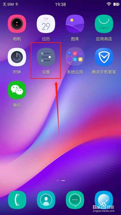 iphone家庭共享垃圾邀请怎么关闭_苹果手机怎么关闭共享邀请_苹果垃圾共享