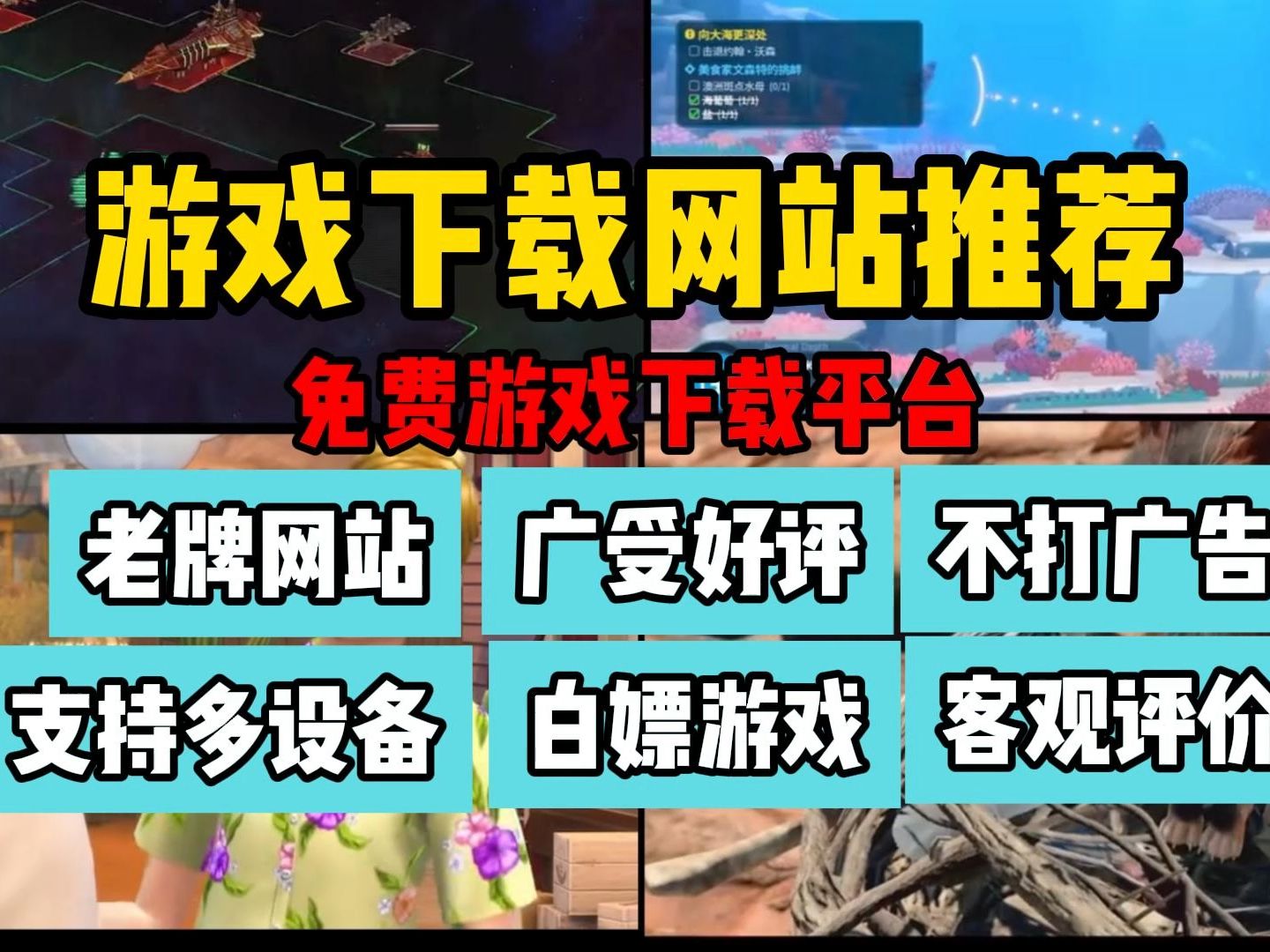 91官网手机游戏下载器_官网游戏软件_官网版下载