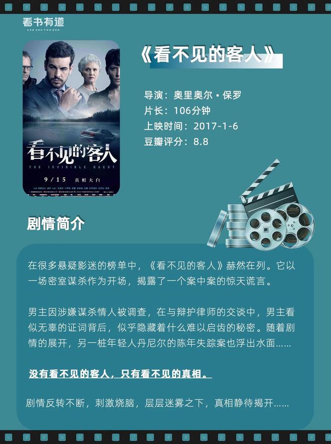 蚁人2豆瓣：高分引爆期待，亲身体验惊险冒险之旅
