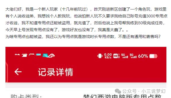 注册过的游戏查询_查手机号注册过游戏号_号查注册过手机游戏怎么查