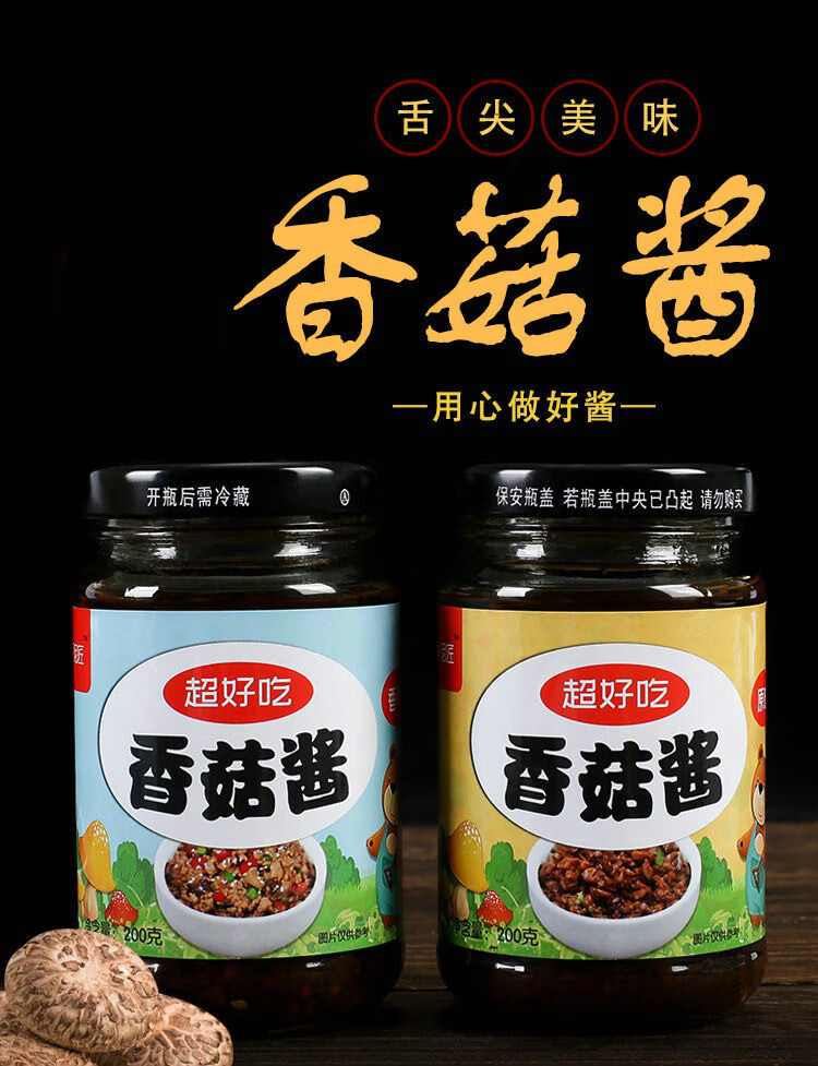 抖音吃辣椒拌饭三兄弟叫什么-抖音辣椒拌饭三兄弟大揭秘！湖南味