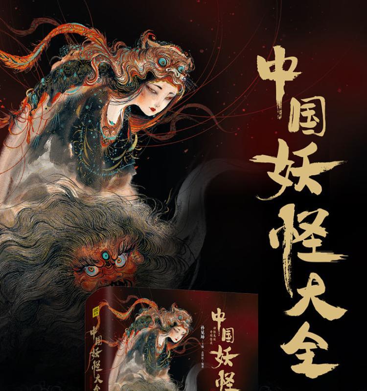 《夏目友人帐》-高中生夏目贵志的妖怪奇遇：神秘友人帐背后的惊