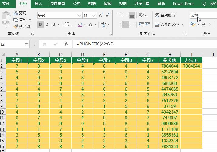 字符串转java代码_java生成随机字符串_如何将字符串转为数字java