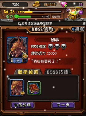 大型手机斗智游戏_大型斗智手机游戏有哪些_斗智斗勇超好玩