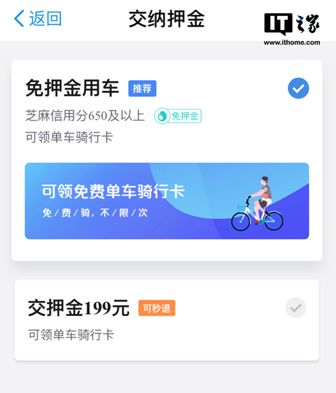 青桔单车24小时人工客服电话_青桔单车24小时人工客服电话_青桔单车24小时人工客服电话