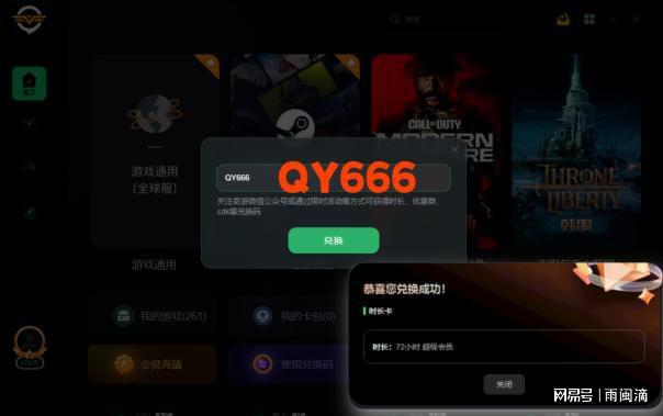 dnf游戏助手手机版-【独家揭秘】DNF游戏助手手机版：玩家