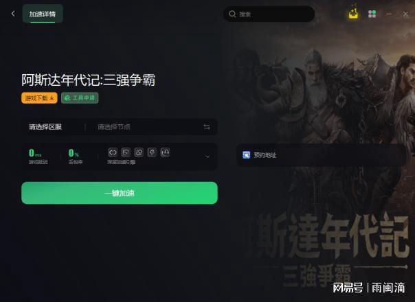 dnf手机助手官网下载_dnf游戏助手手机版_下载dnf手游助手