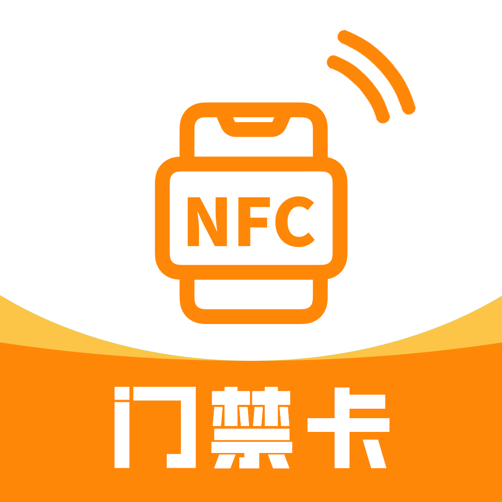 门禁卡nfc识别不出来怎么办_门禁卡nfc怎么录入手机_门禁卡nfc