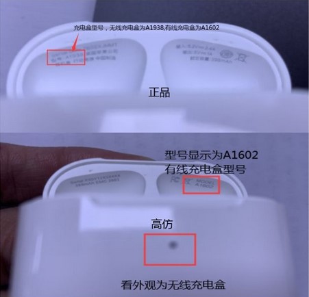 序列号airpods3_序列号airpodspro_airpods序列号