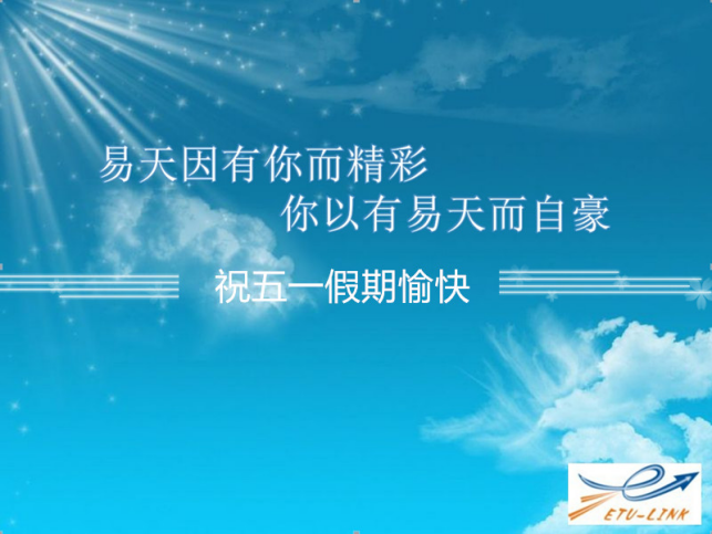 9月放假_放假月工资怎么算_放假月报怎么写