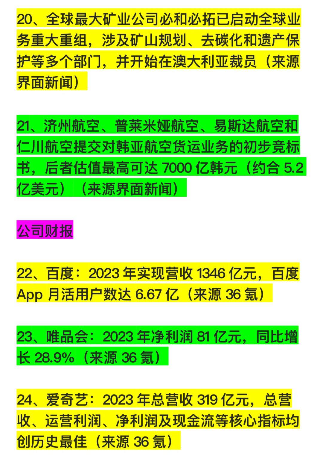 安卓直播适合手机游戏的软件_安卓哪个手机适合直播游戏_安卓手机直播游戏哪个好