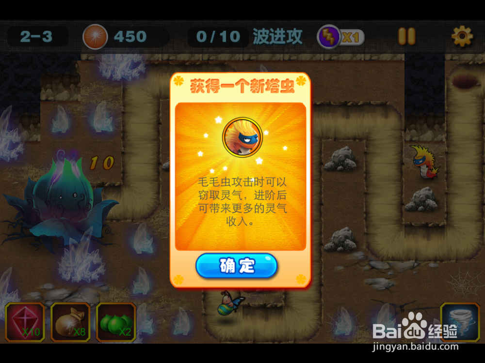 虫子闯关手机游戏很老_手机单机闯关游戏_手机跑酷游戏大全闯关